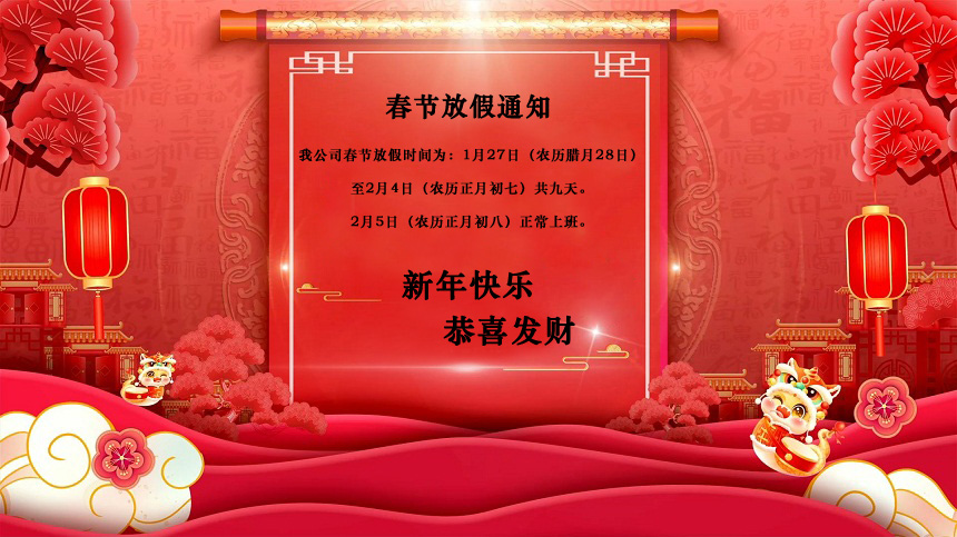 ����(ji��)�ż�֪ͨ.jpg